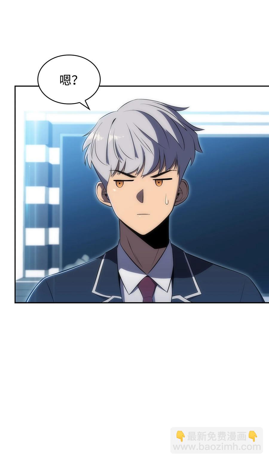 26 第一场比赛(1/3)-第26话