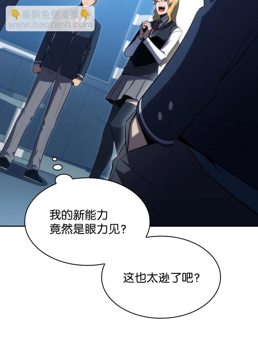 26 第一场比赛(1/3)-第26话