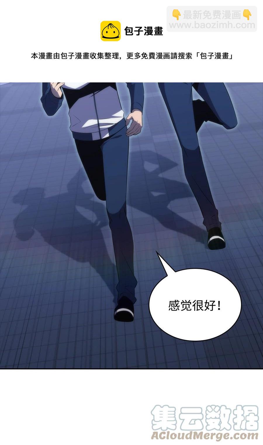 26 第一场比赛(1/3)-第26话