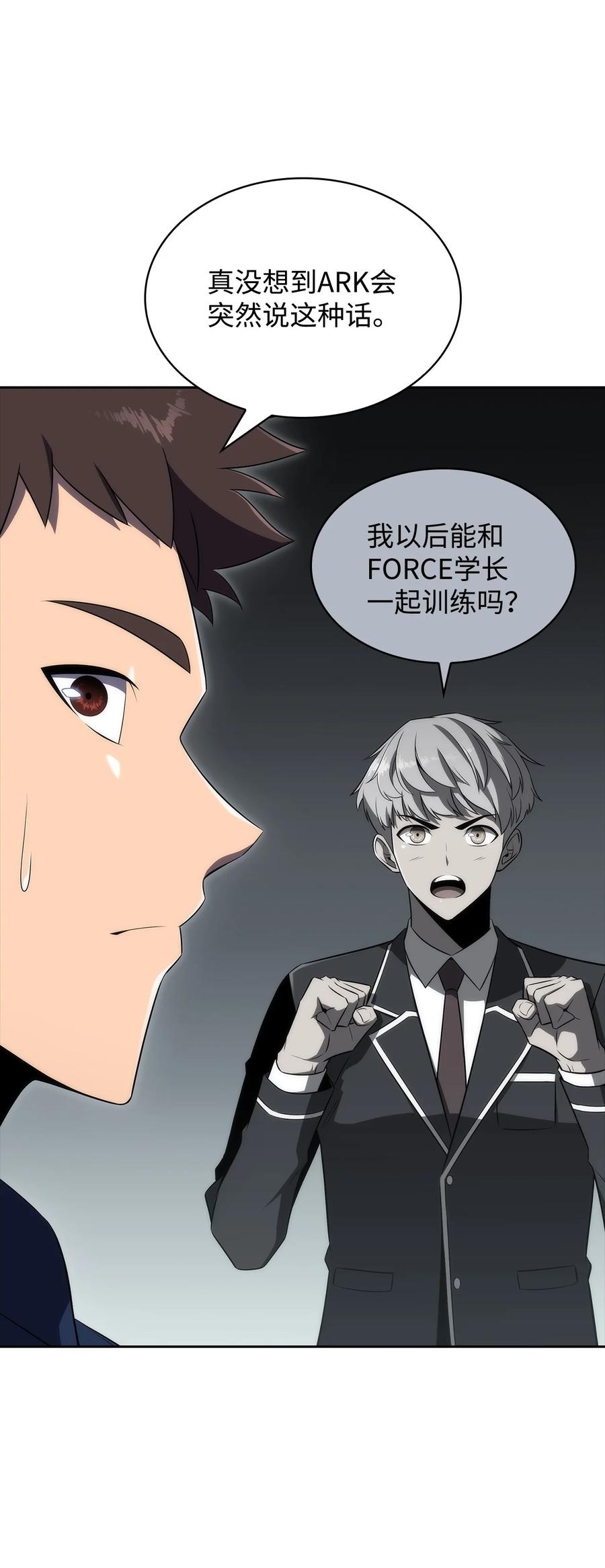 26 第一场比赛(1/3)-第26话