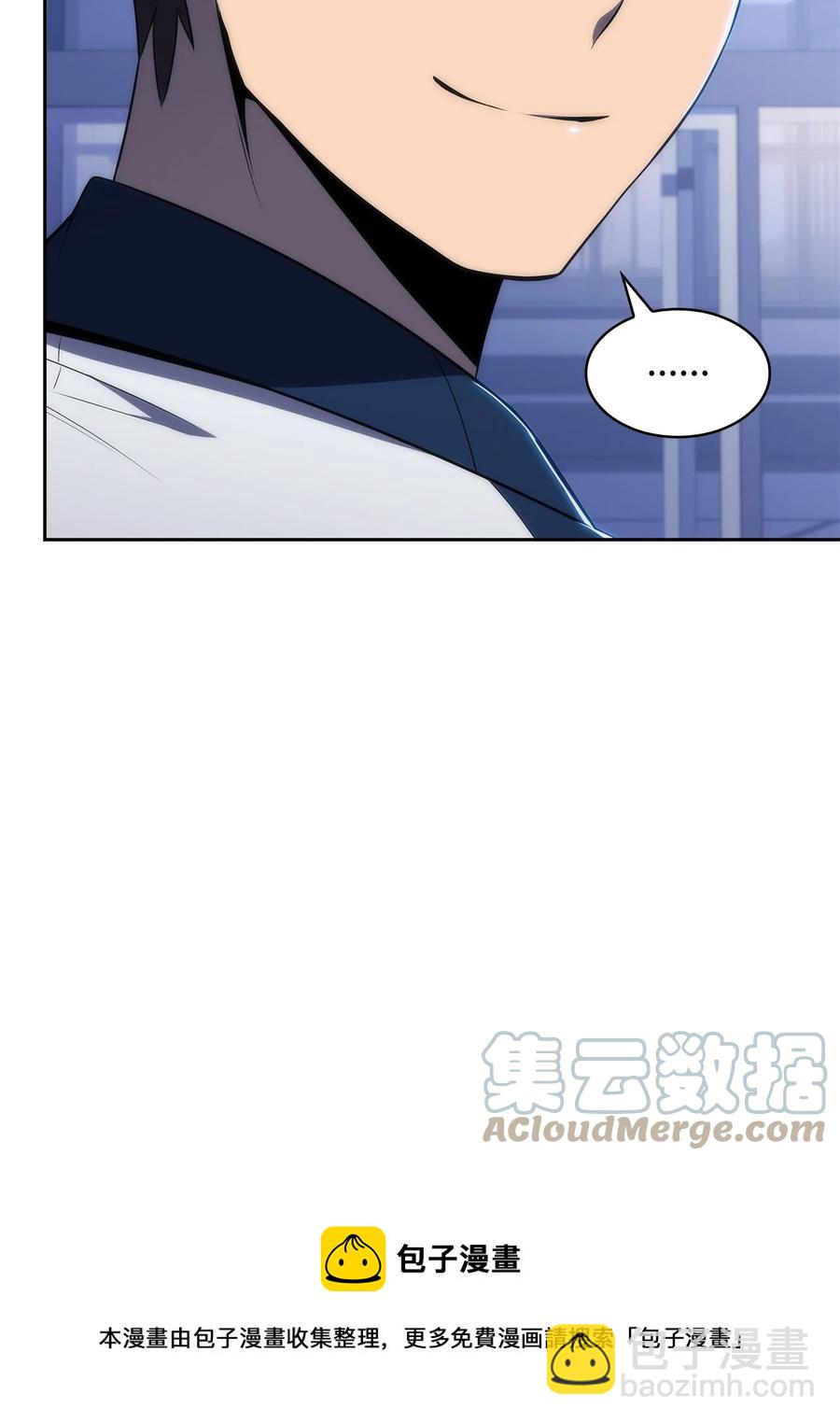 26 第一场比赛(1/3)-第26话