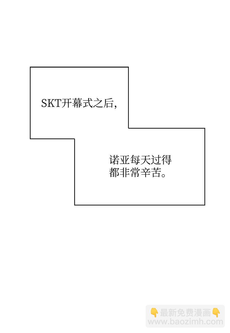 最強王者 - 26 第一場比賽(1/3) - 7