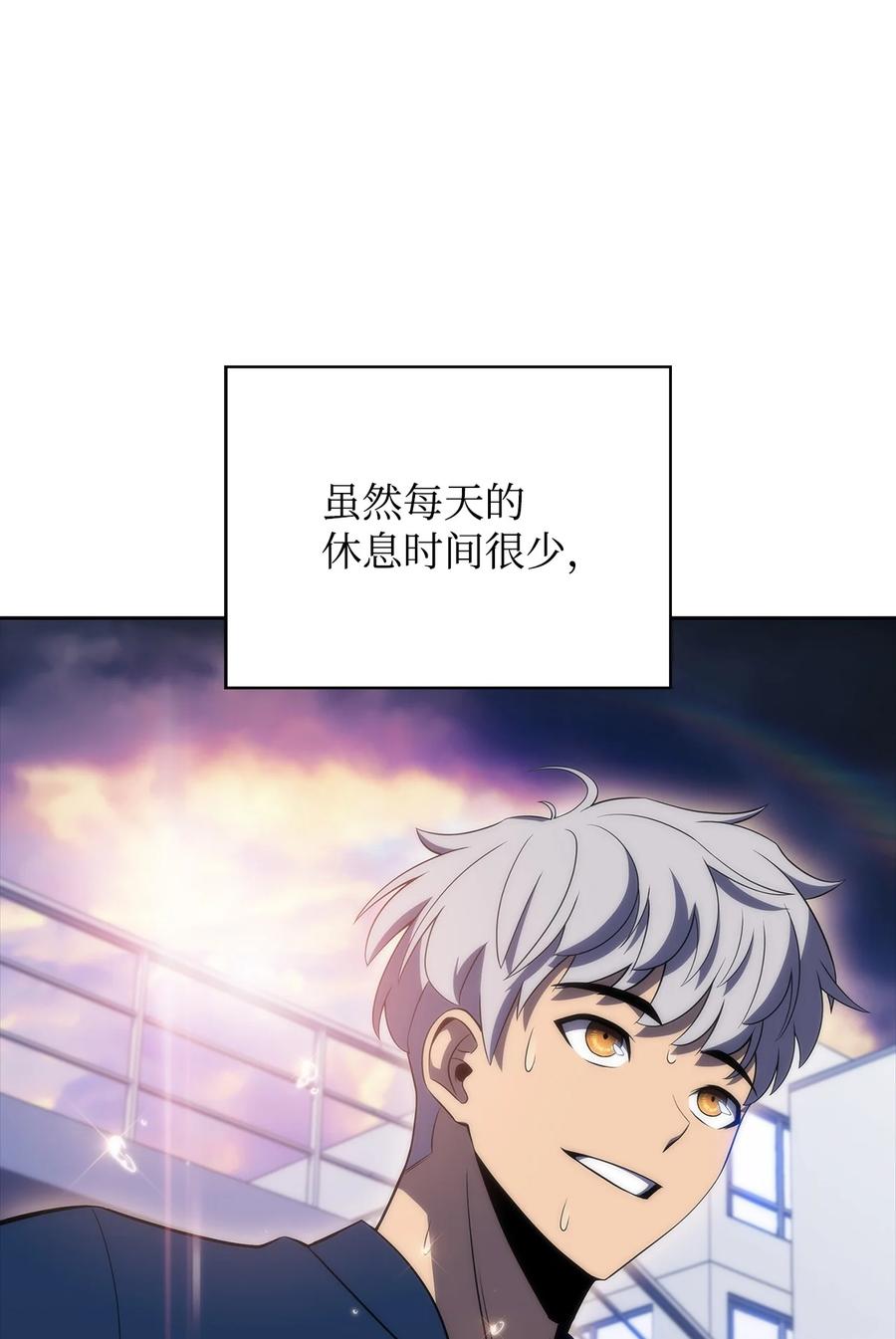 26 第一场比赛(1/3)-第26话