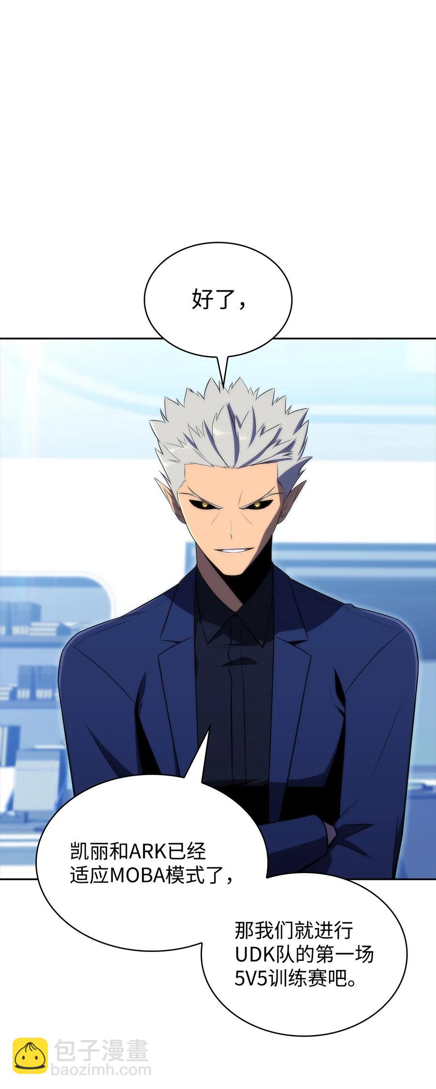 26 第一场比赛(1/3)-第26话