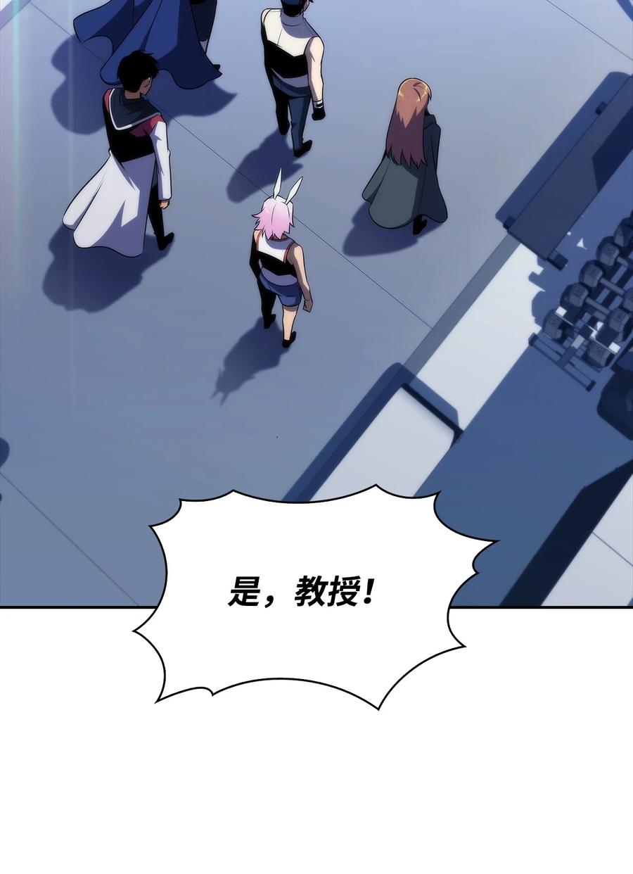 26 第一场比赛(1/3)-第26话