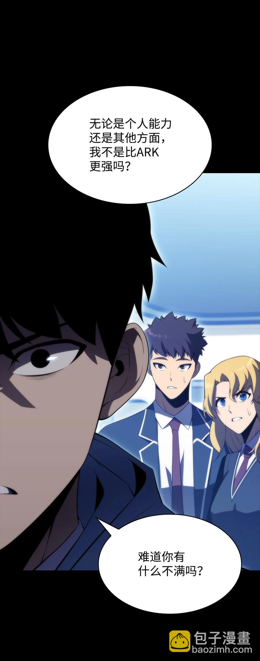 26 第一场比赛(1/3)-第26话