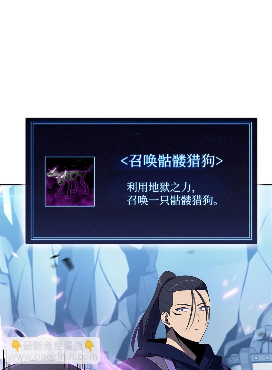 28 对线(1/2)-第28话