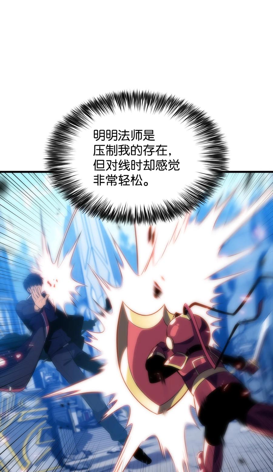 28 对线(1/2)-第28话