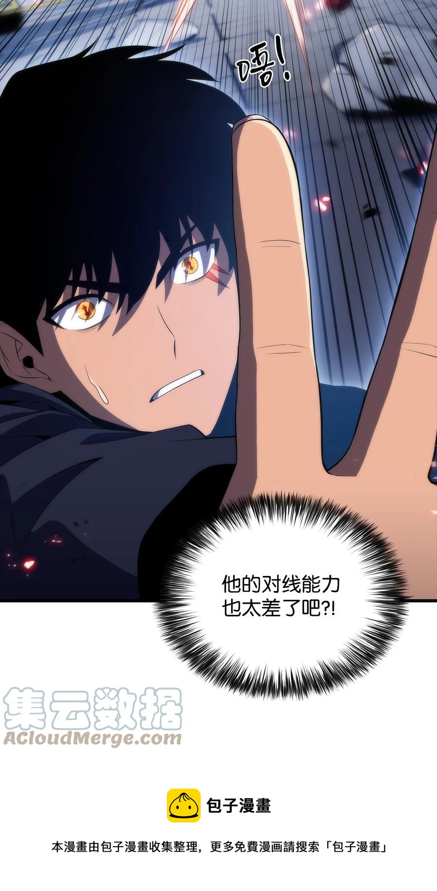 28 对线(1/2)-第28话