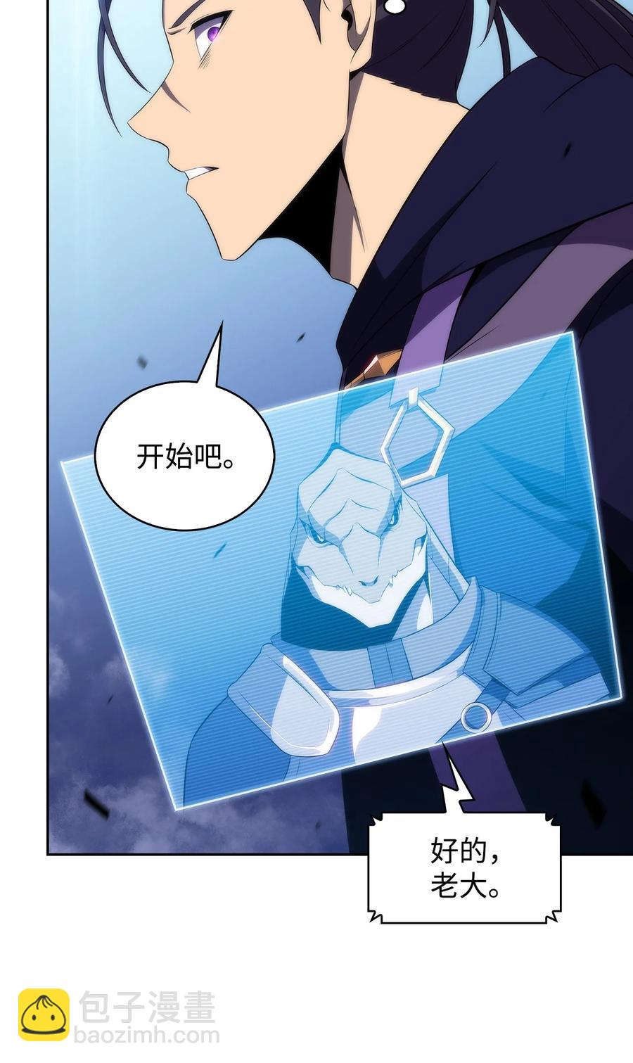 28 对线(1/2)-第28话