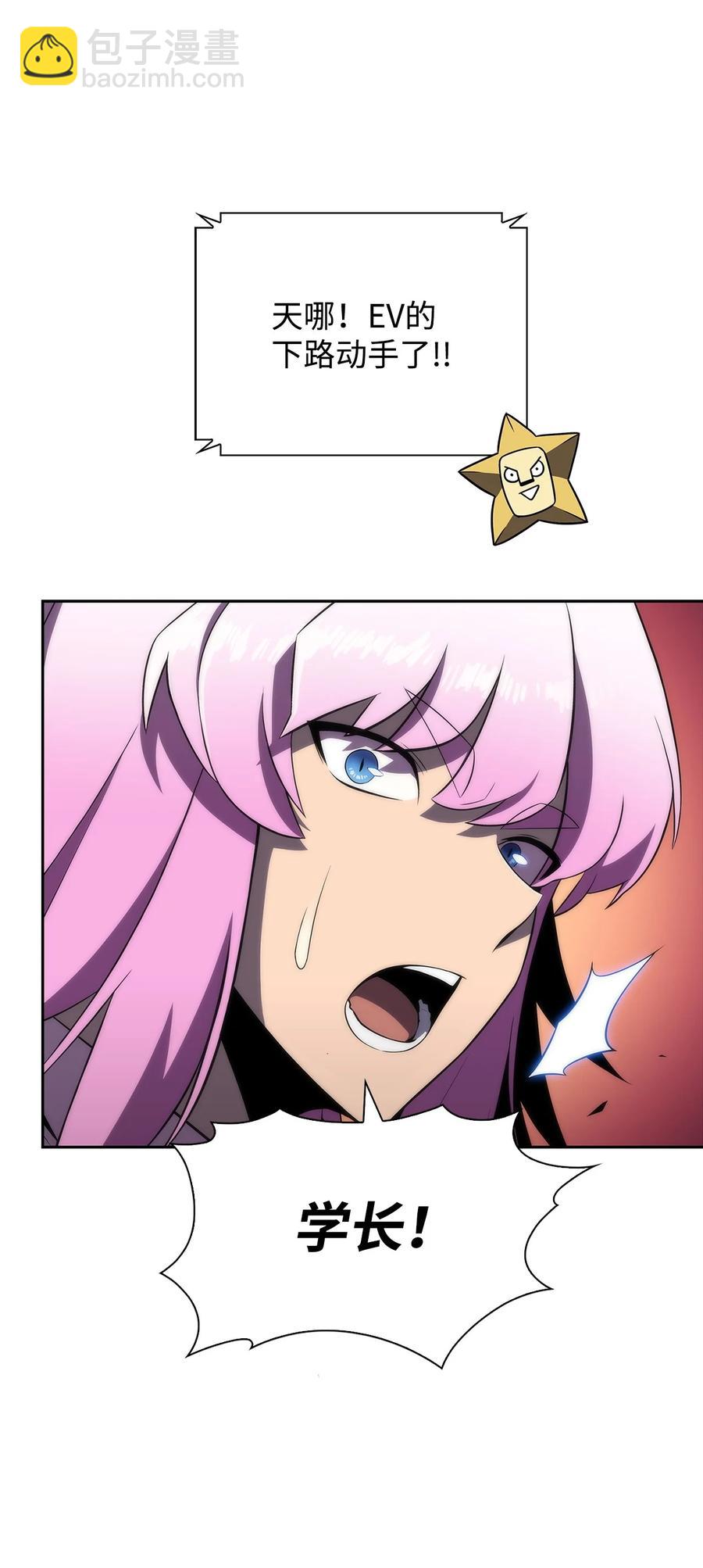 28 对线(1/2)-第28话