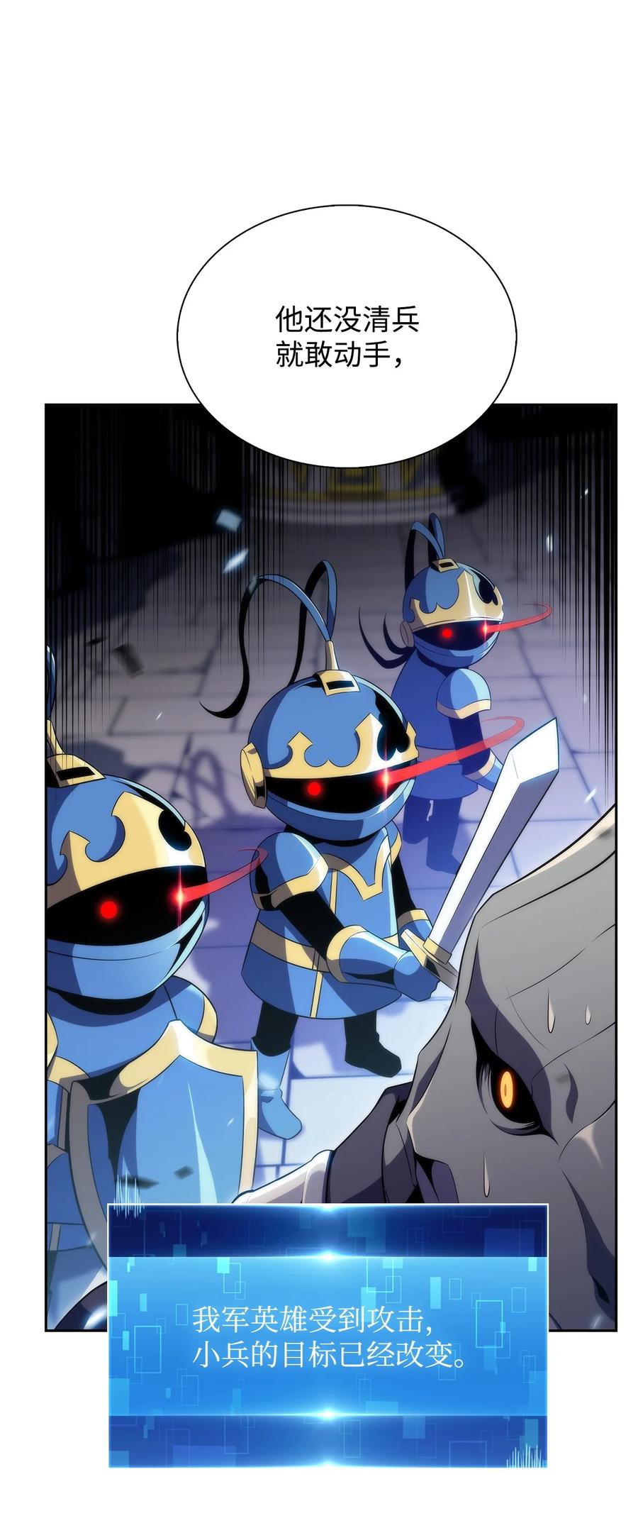 28 对线(1/2)-第28话