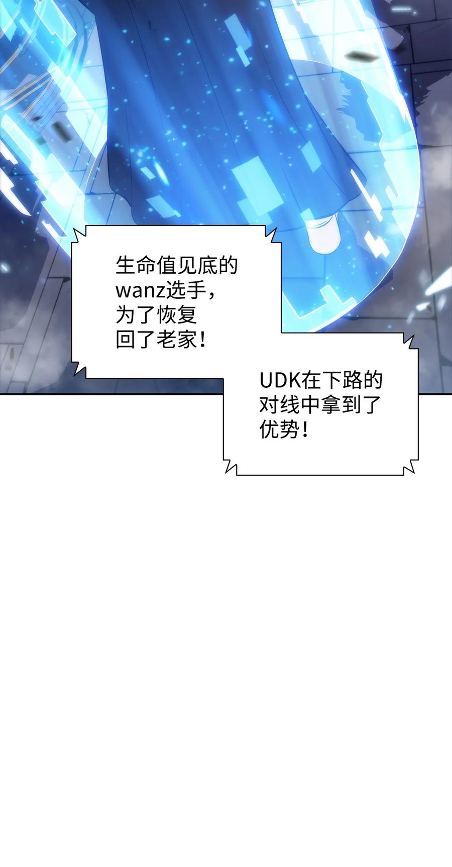 28 对线(1/2)-第28话