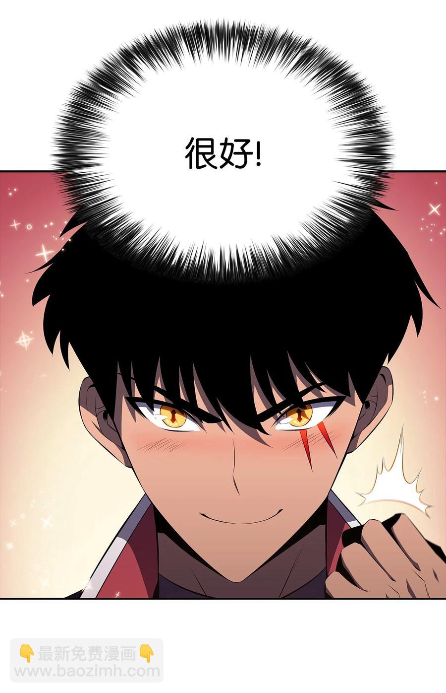 28 对线(1/2)-第28话