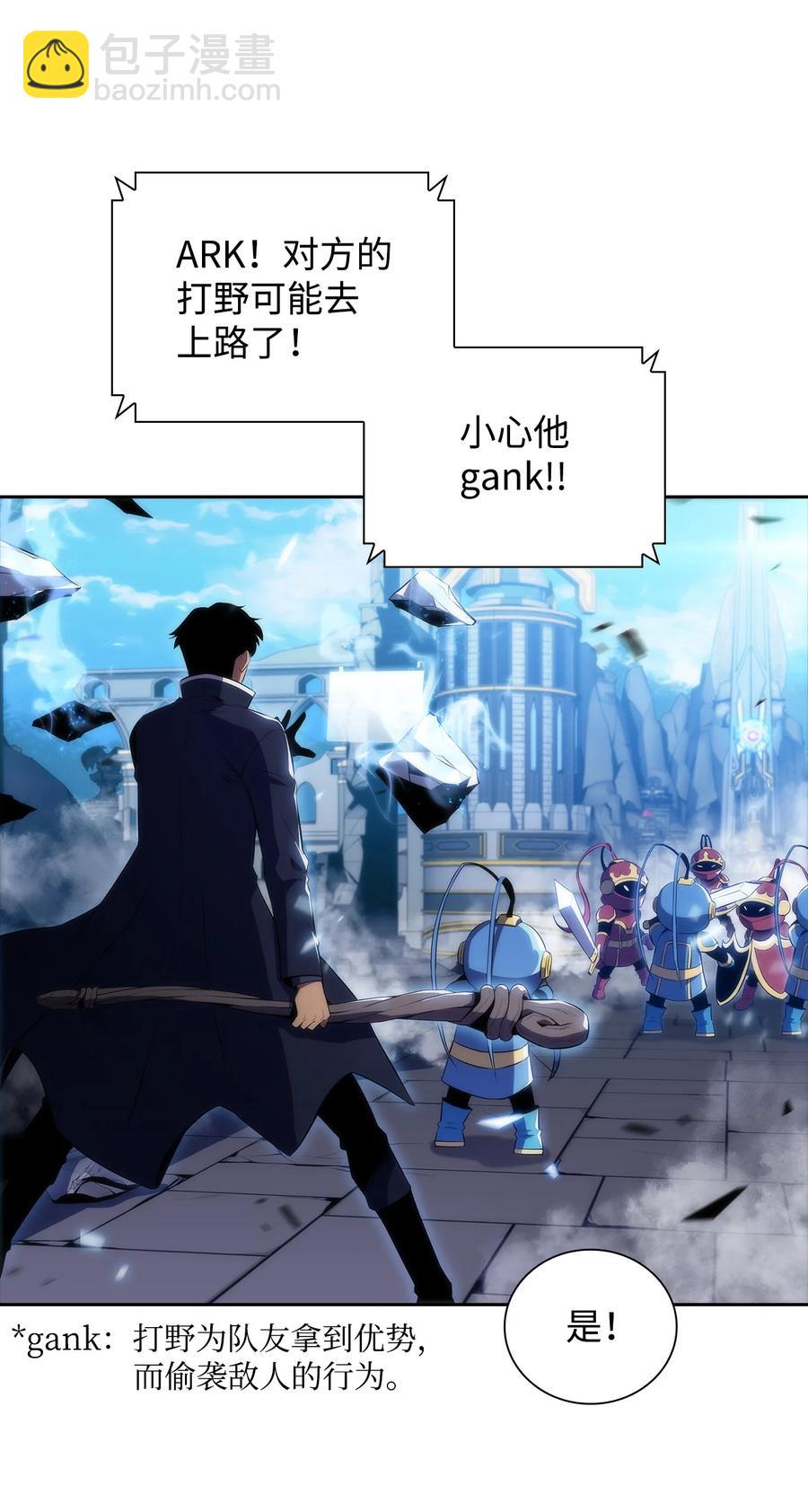 28 对线(1/2)-第28话