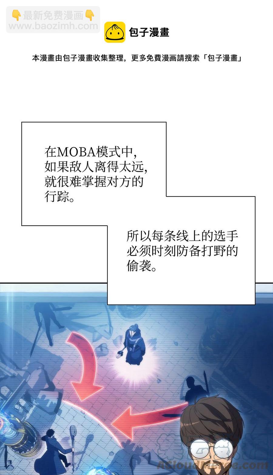 28 对线(1/2)-第28话