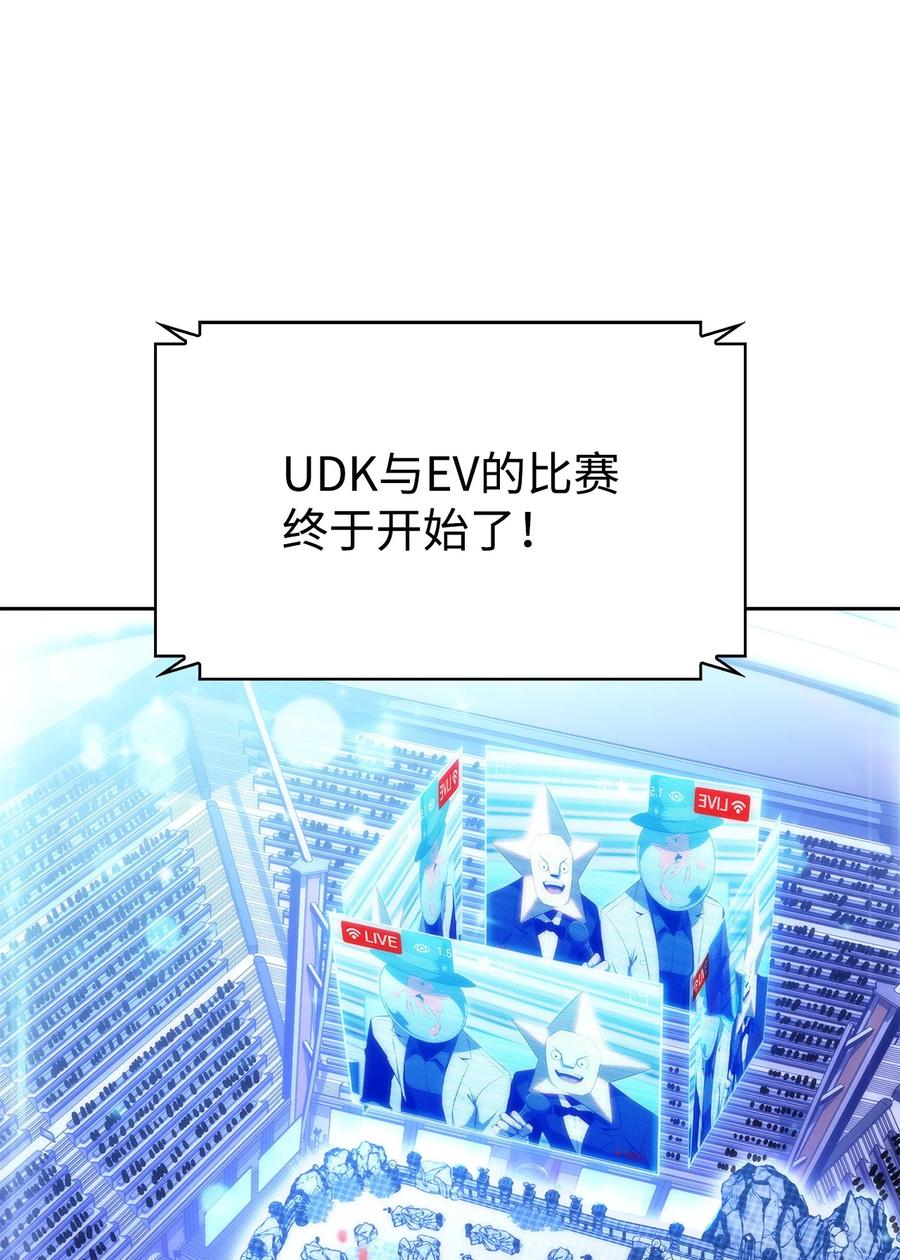 28 对线(1/2)-第28话