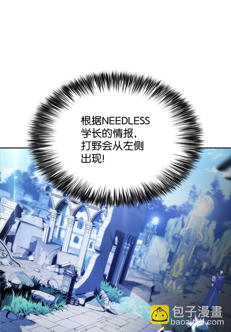 28 对线(1/2)-第28话