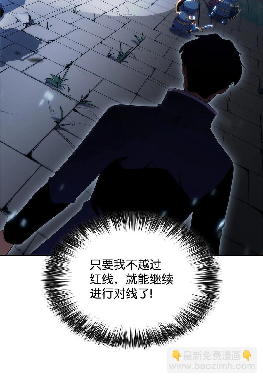 28 对线(1/2)-第28话