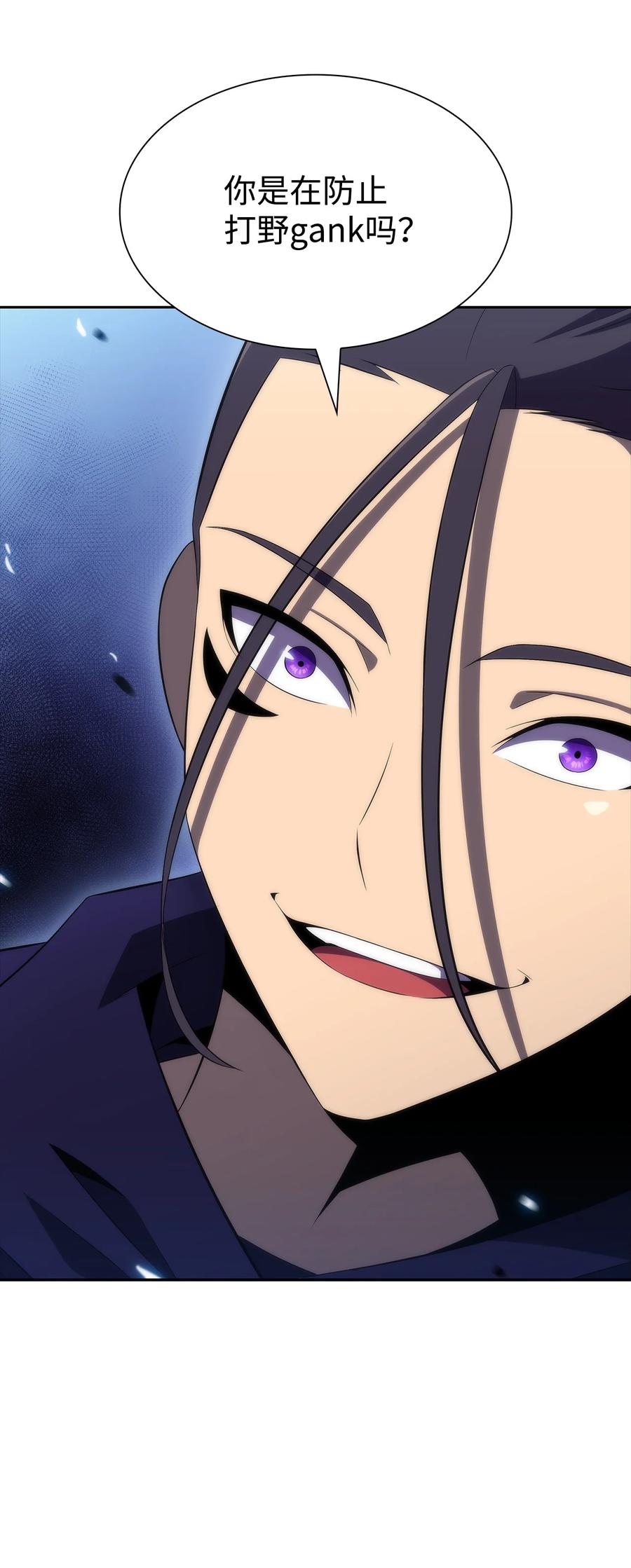 28 对线(1/2)-第28话