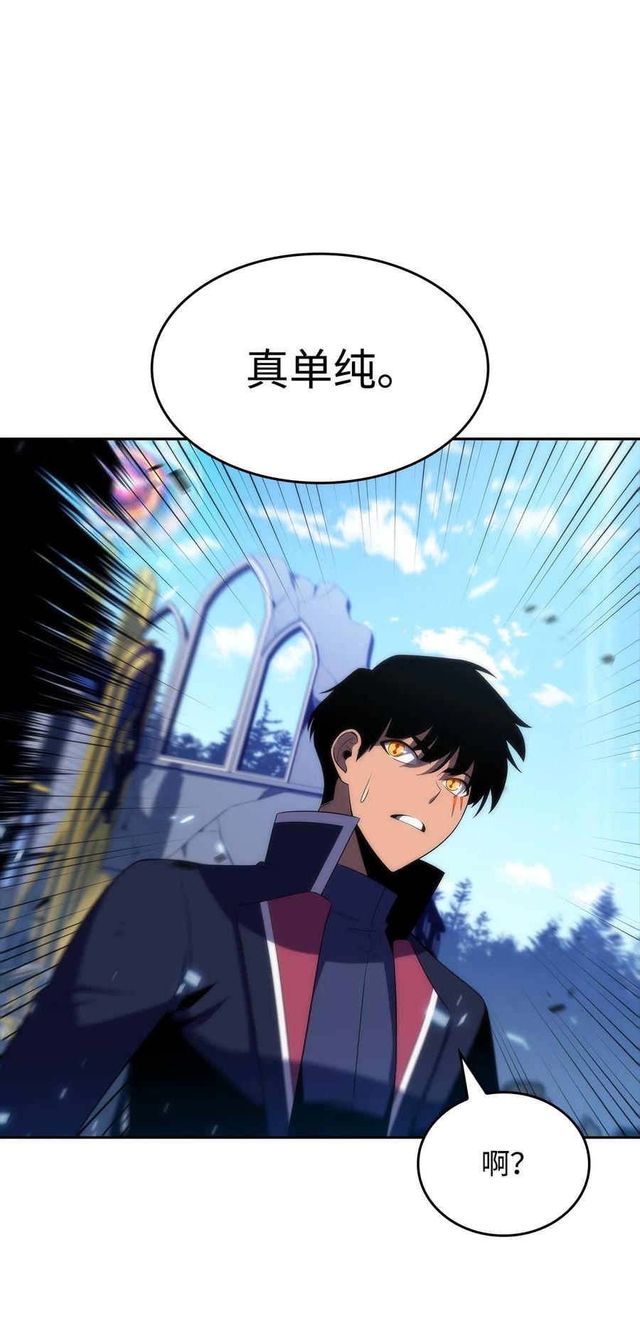 28 对线(1/2)-第28话