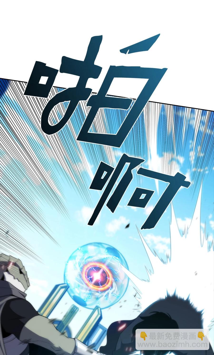 28 对线(1/2)-第28话