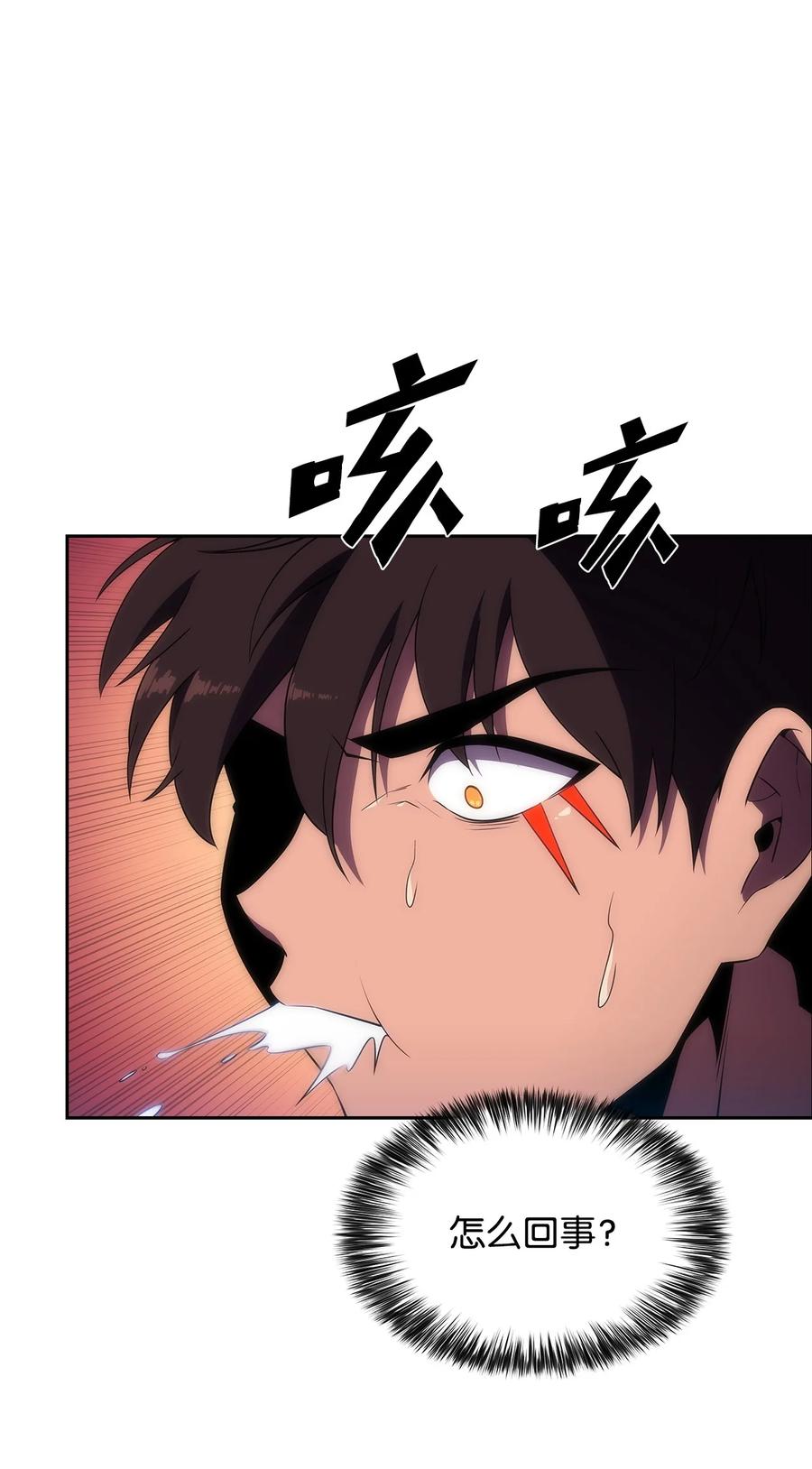 28 对线(1/2)-第28话