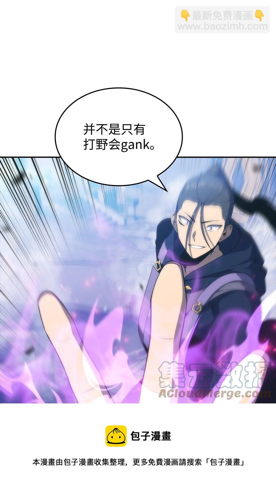 28 对线(1/2)-第28话