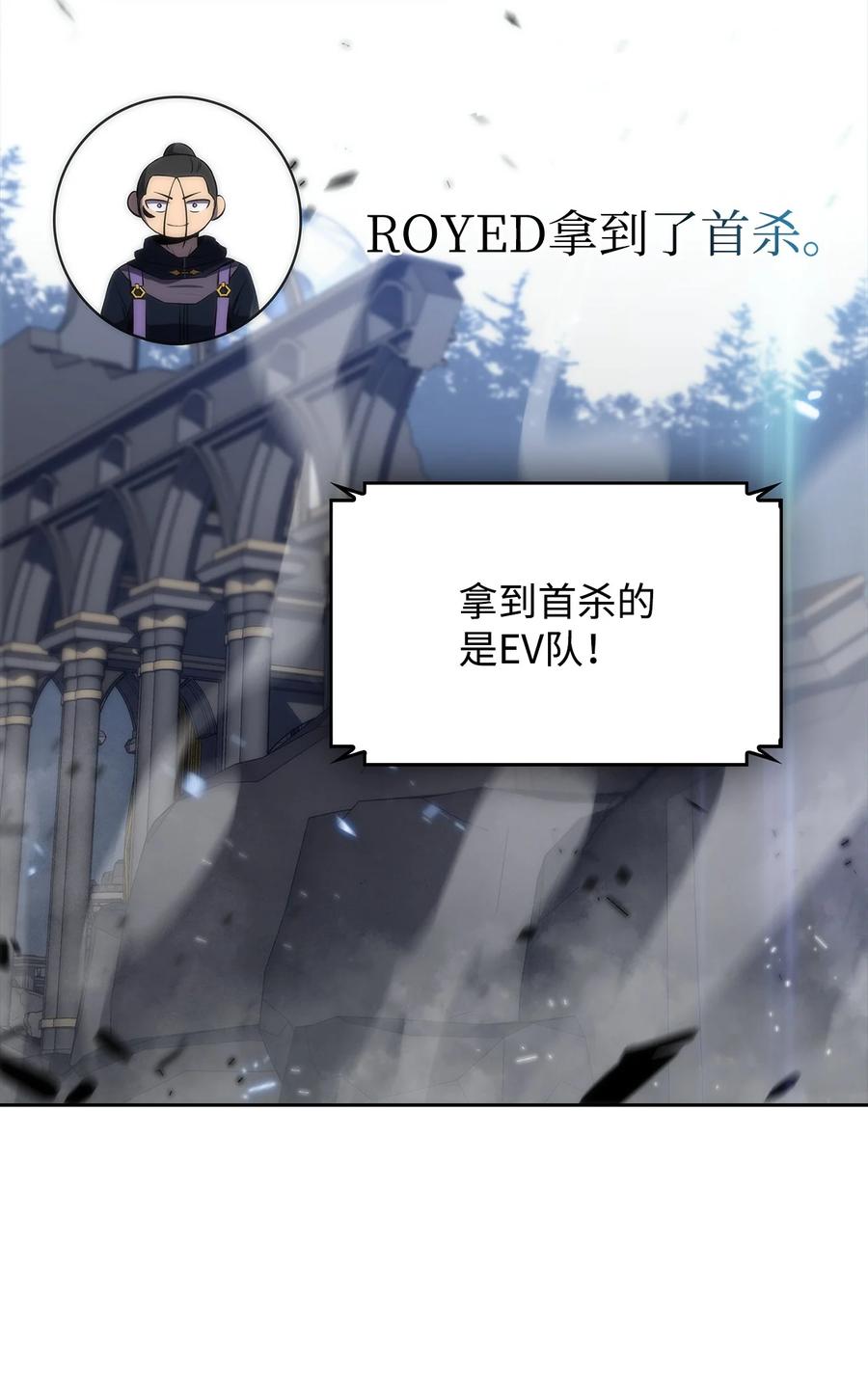 28 对线(1/2)-第28话