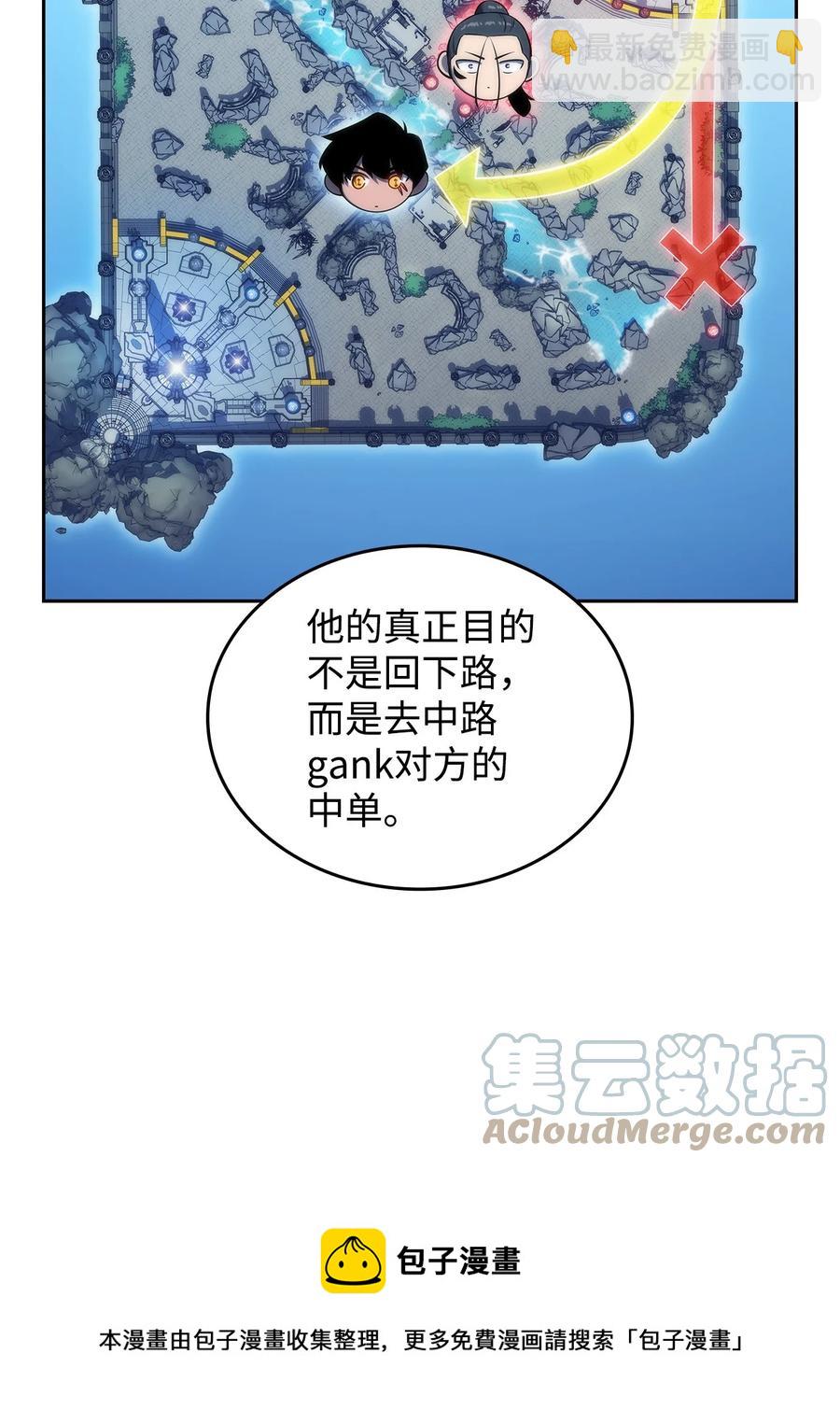 28 对线(1/2)-第28话