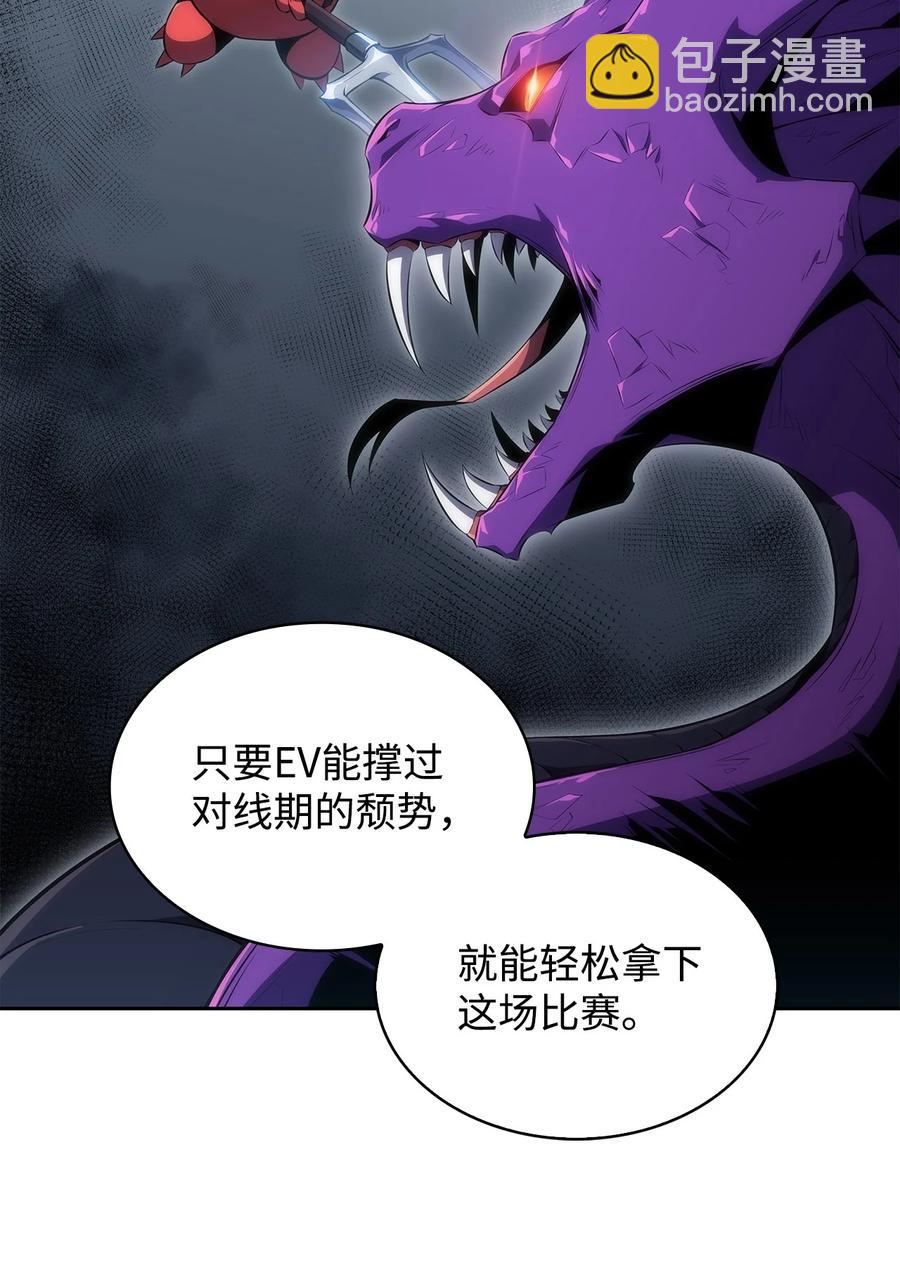 28 对线(1/2)-第28话