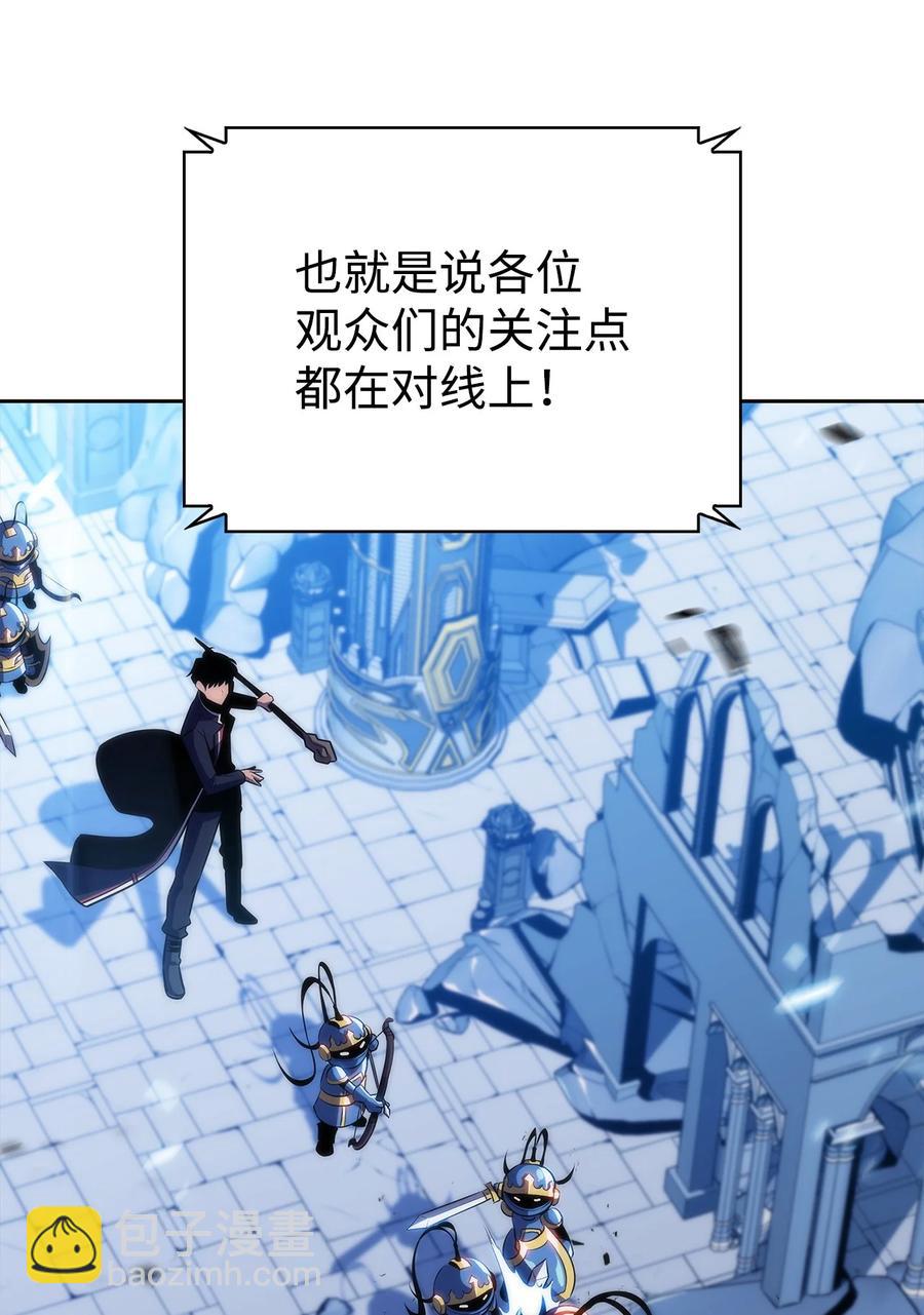 28 对线(1/2)-第28话