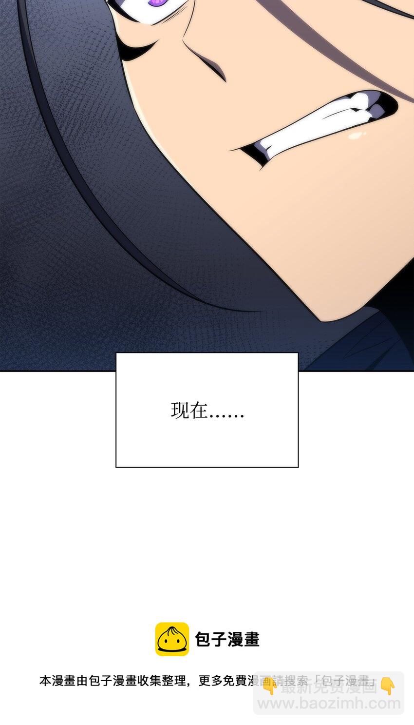 30 UDK胜利(1/3)-第30话