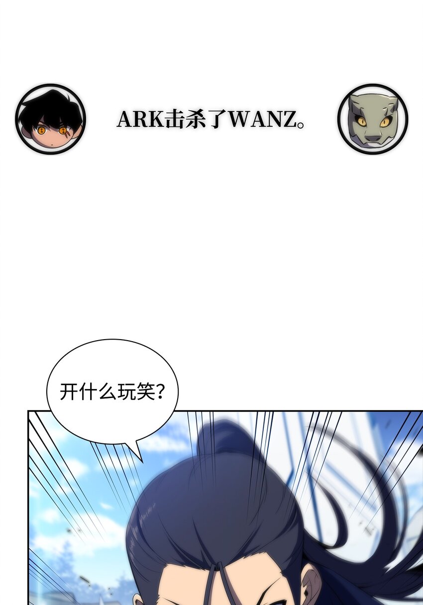 30 UDK胜利(1/3)-第30话