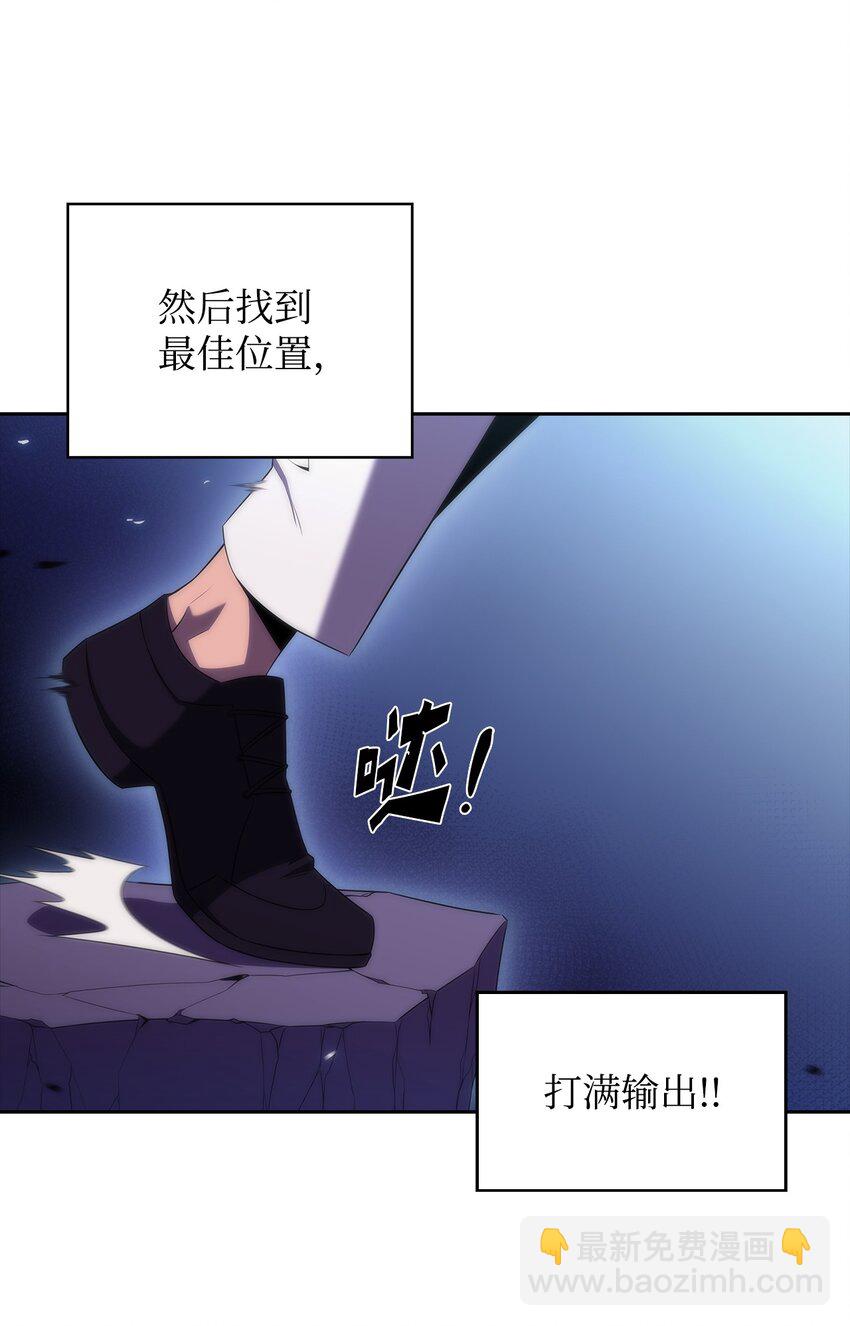 30 UDK胜利(1/3)-第30话