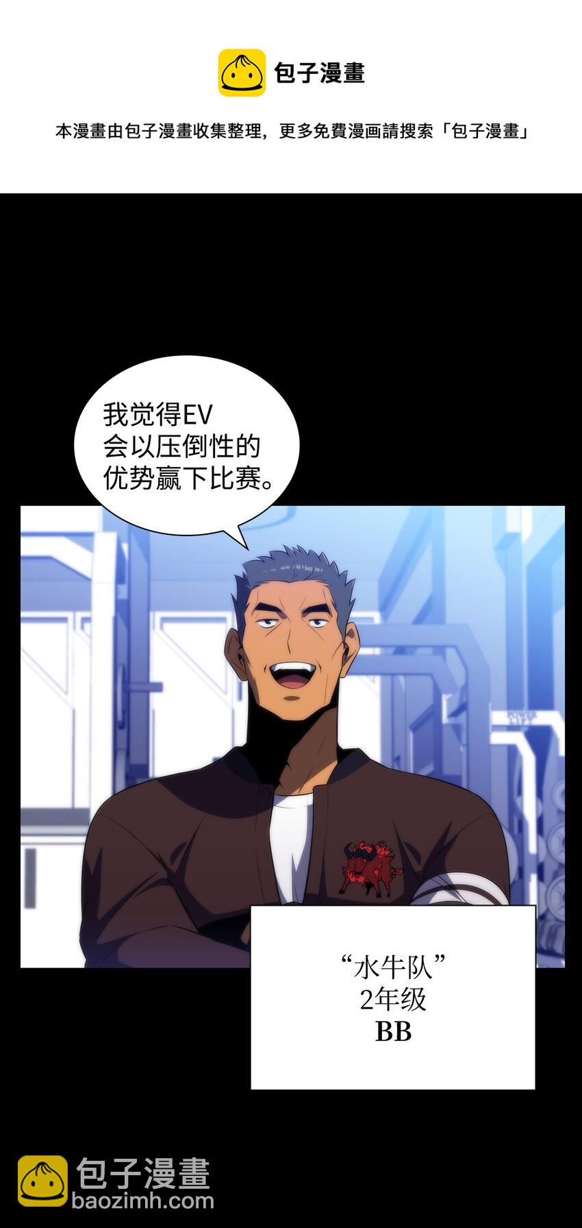 30 UDK胜利(1/3)-第30话