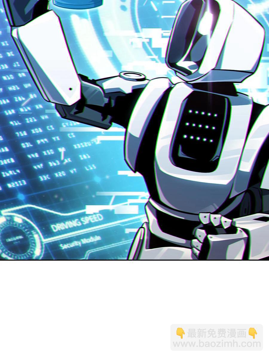 04 仙境学院(1/4)-第4话