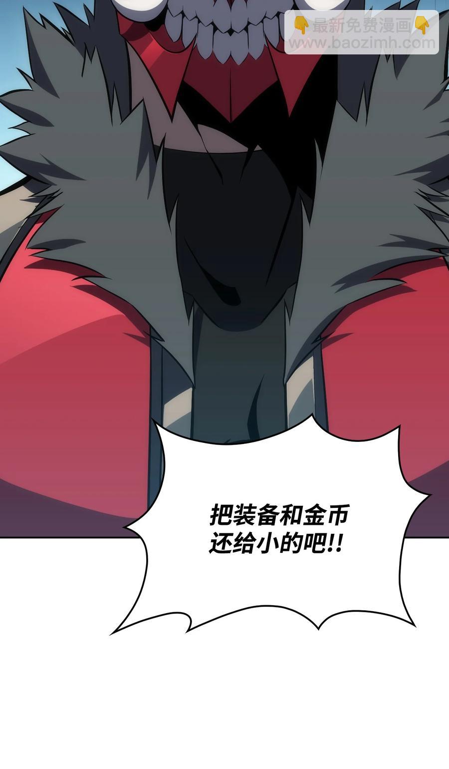 04 仙境学院(1/4)-第4话