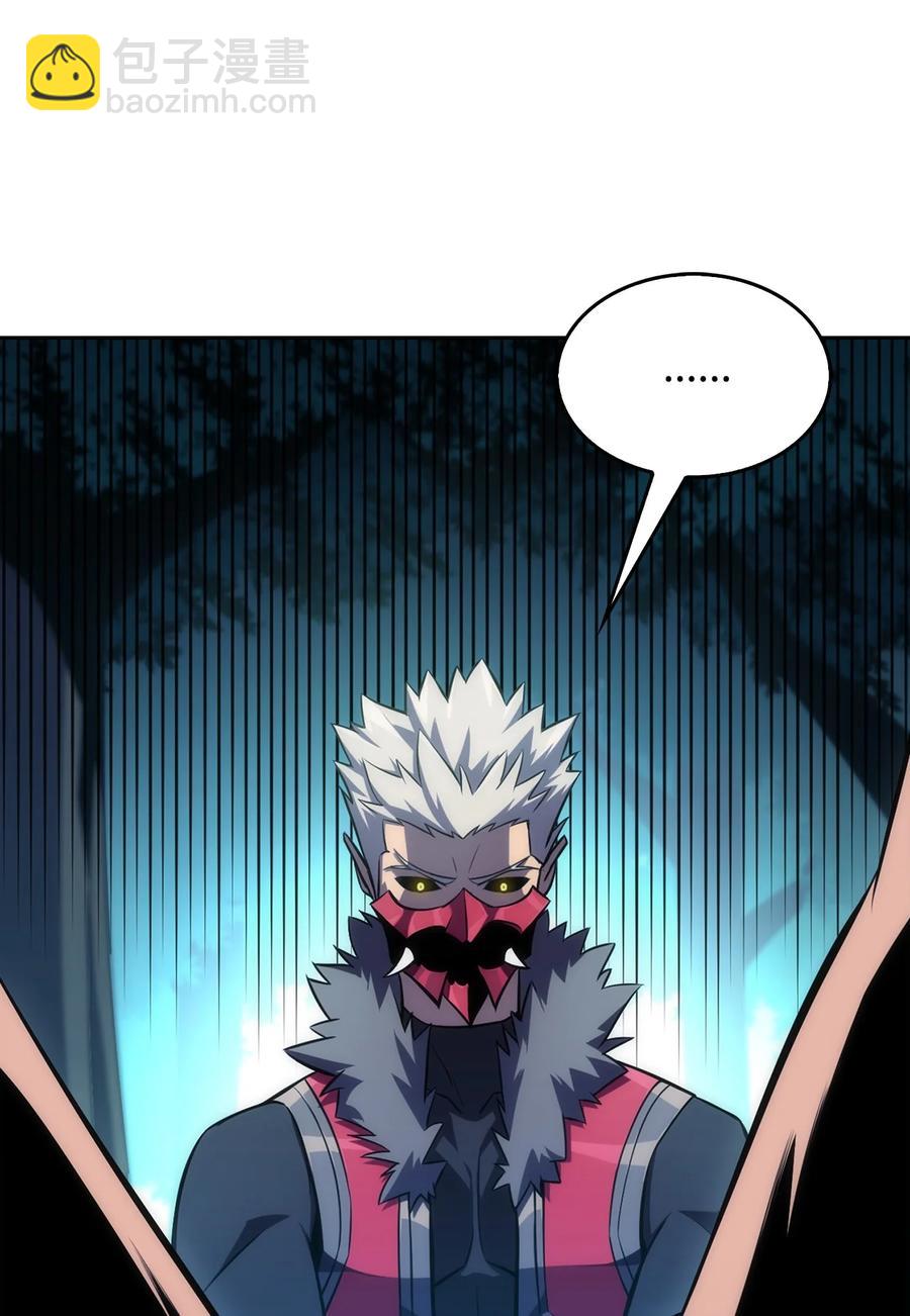 04 仙境学院(1/4)-第4话