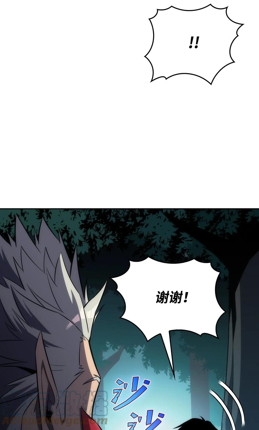 04 仙境学院(1/4)-第4话