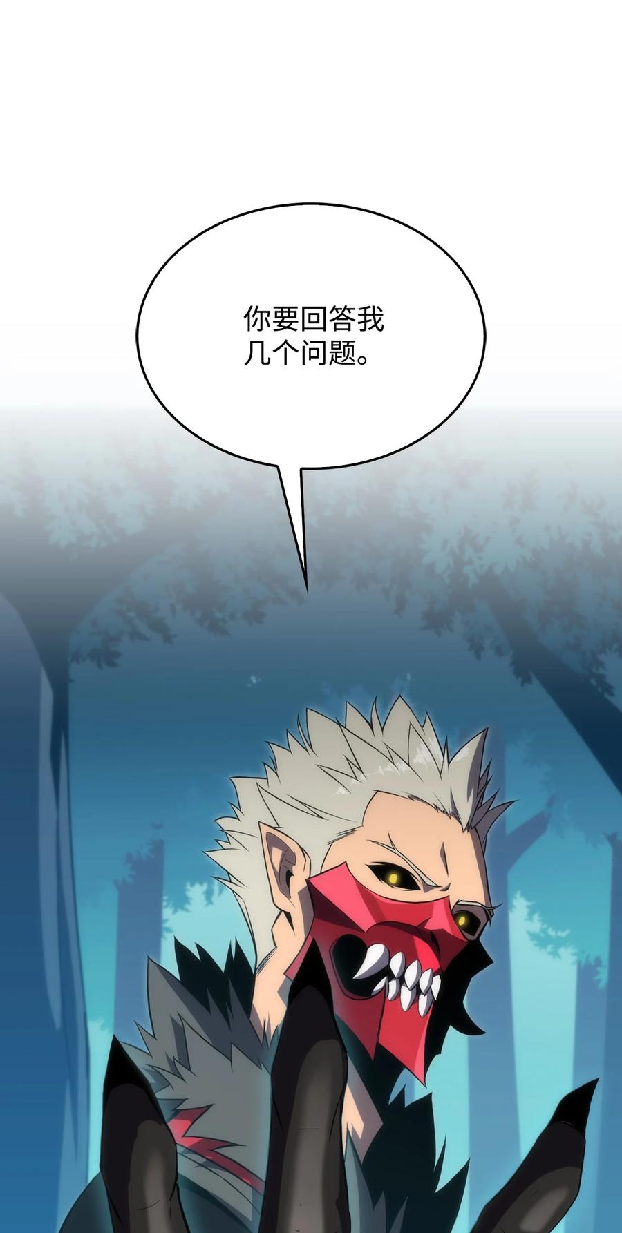 04 仙境学院(1/4)-第4话