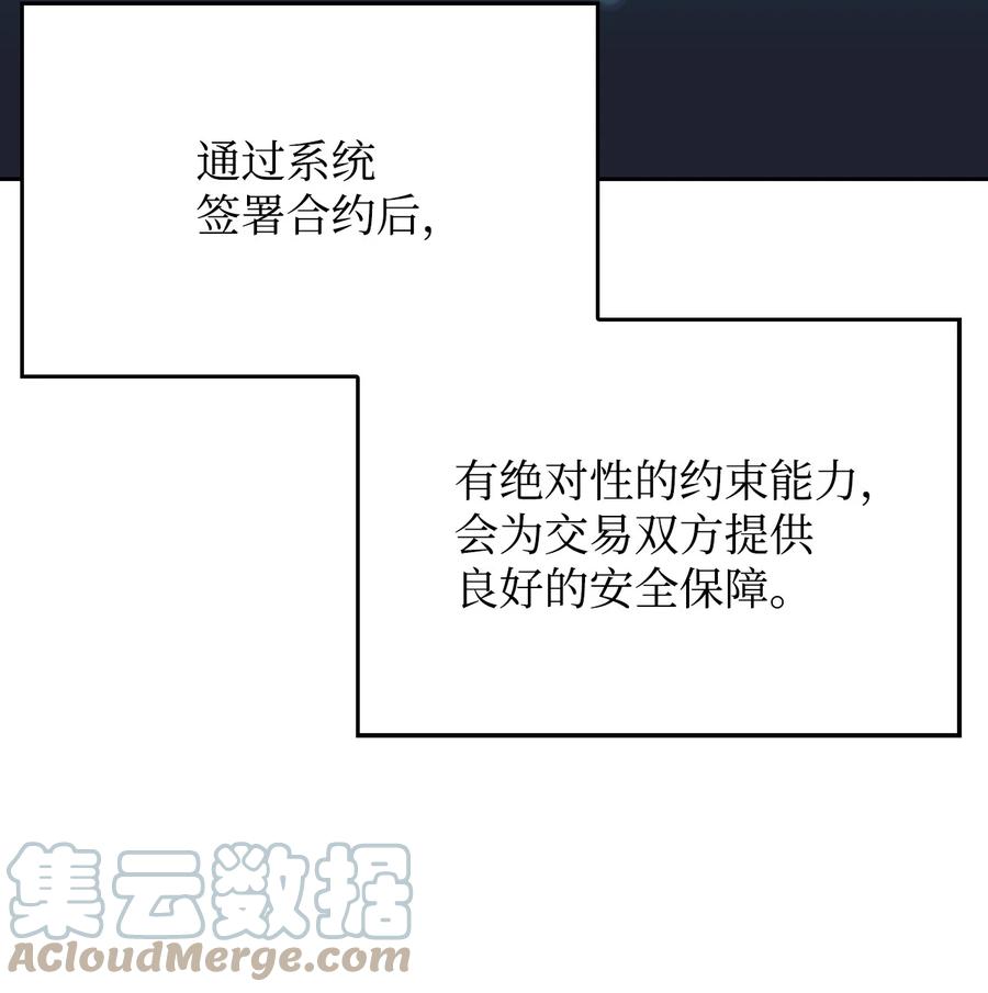 04 仙境学院(1/4)-第4话