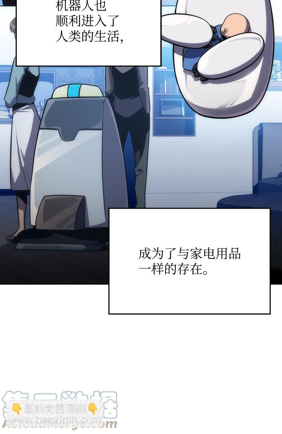 04 仙境学院(1/4)-第4话