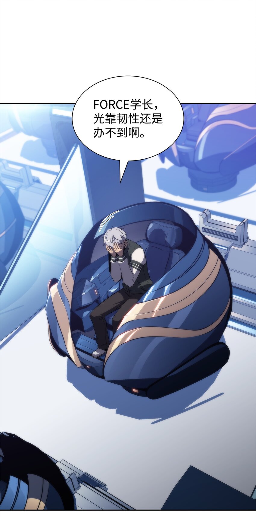 32 虐杀(1/3)-第32话