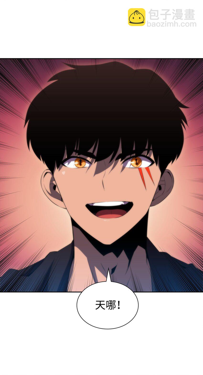 32 虐杀(1/3)-第32话