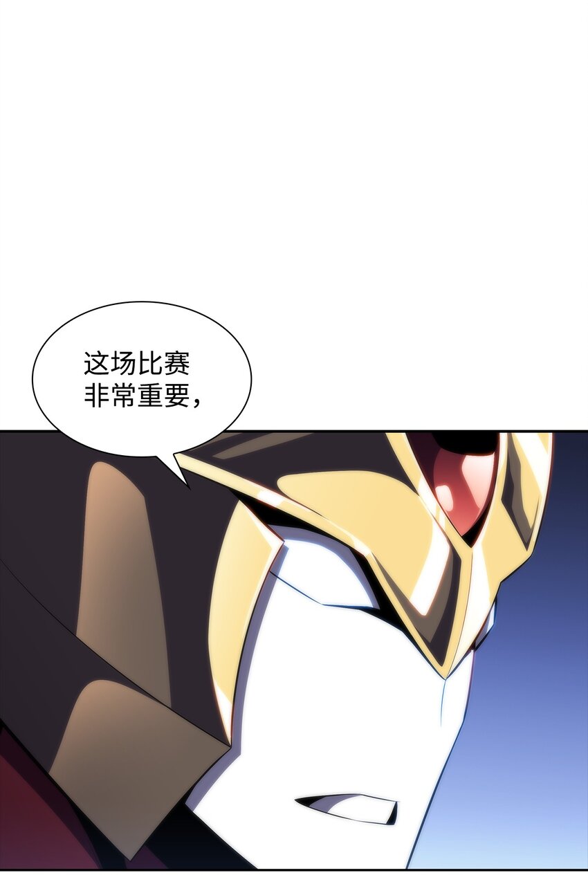 32 虐杀(1/3)-第32话