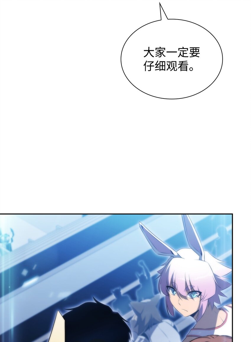 32 虐杀(1/3)-第32话