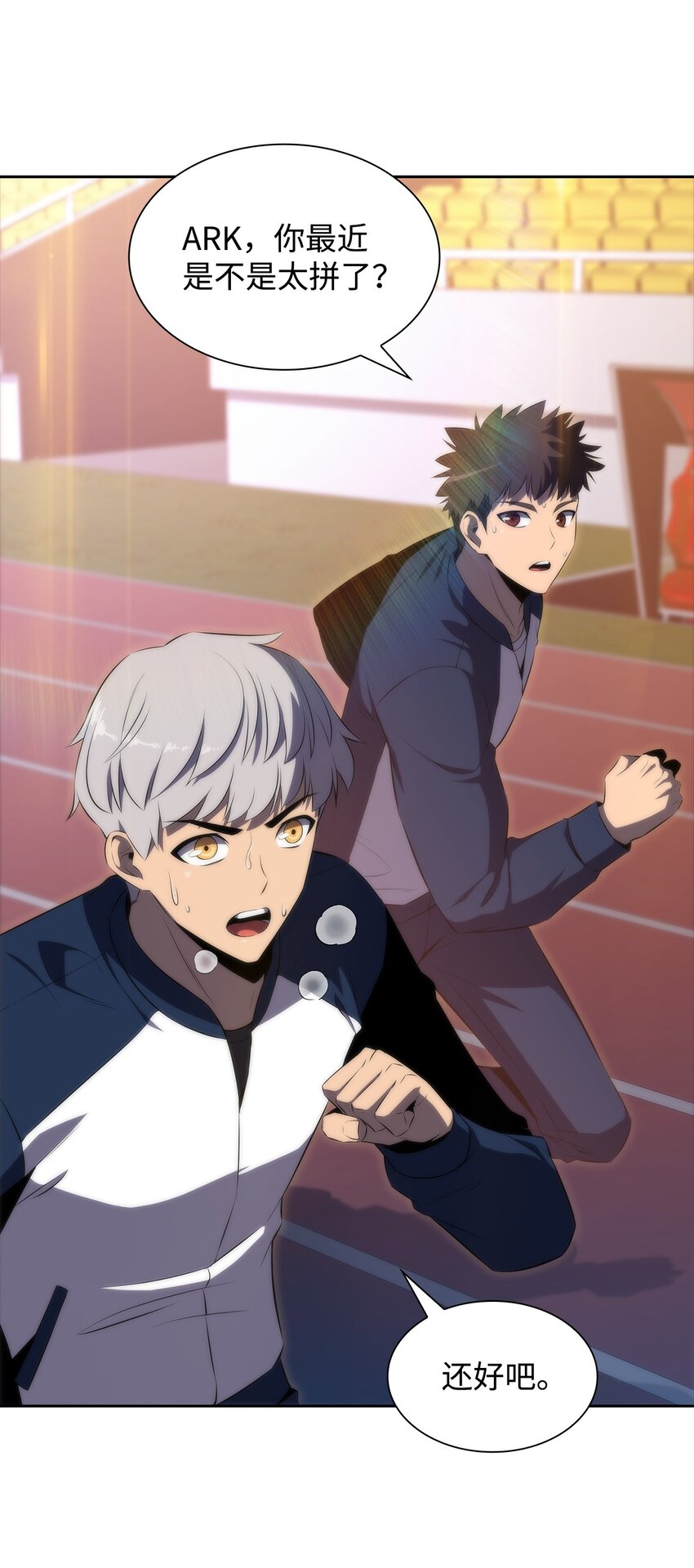 32 虐杀(1/3)-第32话