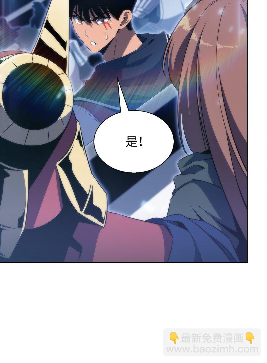 32 虐杀(1/3)-第32话