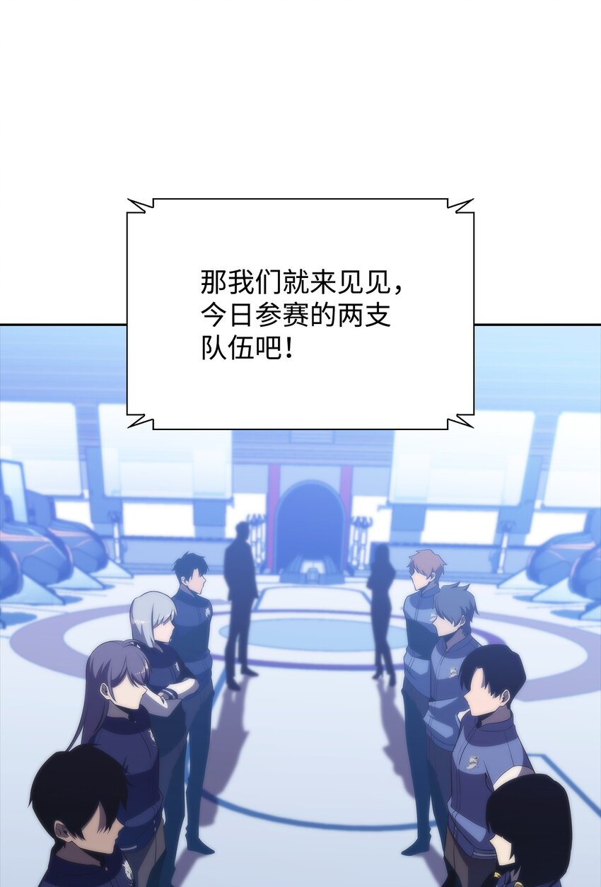 32 虐杀(1/3)-第32话